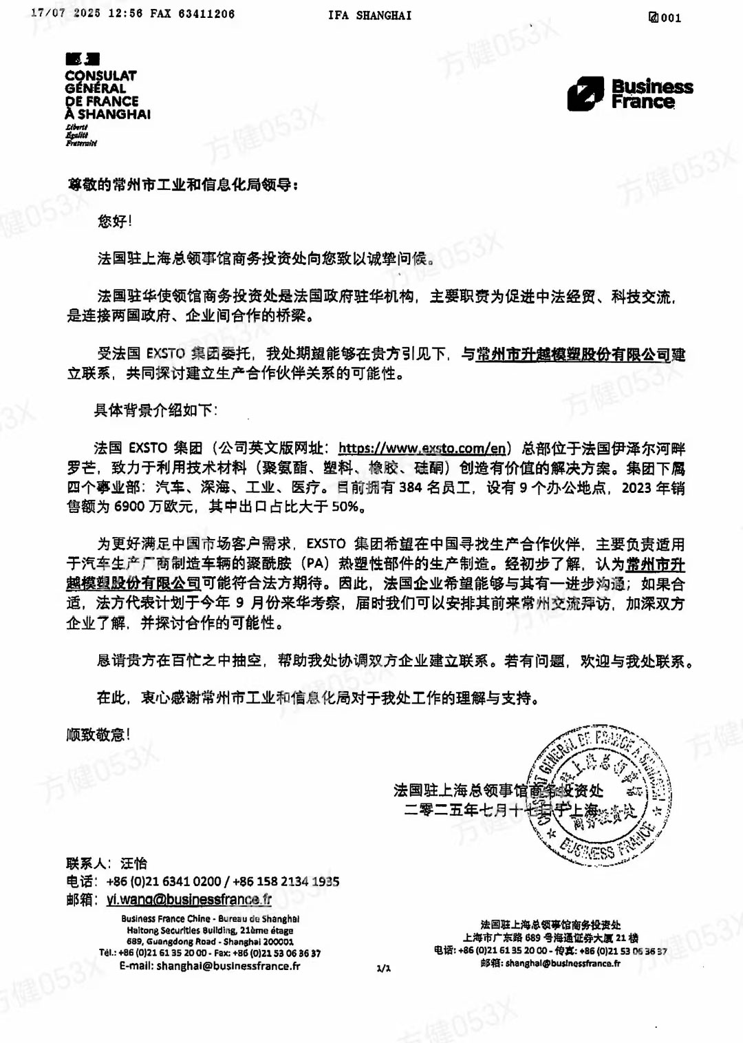 圖片1.jpg 圖片1.jpg