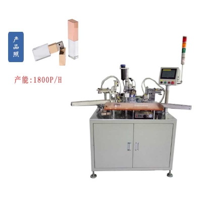 水晶U盤自動組裝機