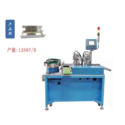 電源適配器屏蔽鋁殼鉚PIN機