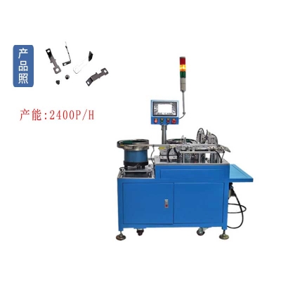 繼電器觸片自動鉚銀點機（jī）