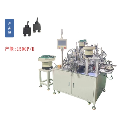 角磨開關自動（dòng）組裝機