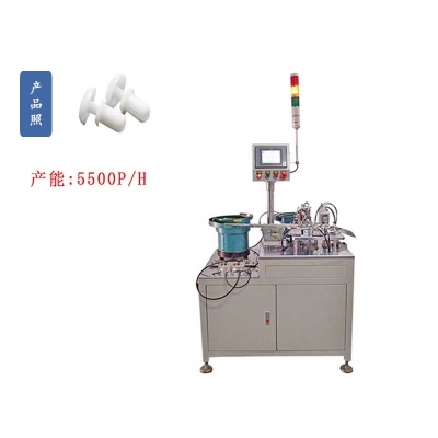 汽（qì）車塑（sù）料膨脹釘卡扣自（zì）動組裝機