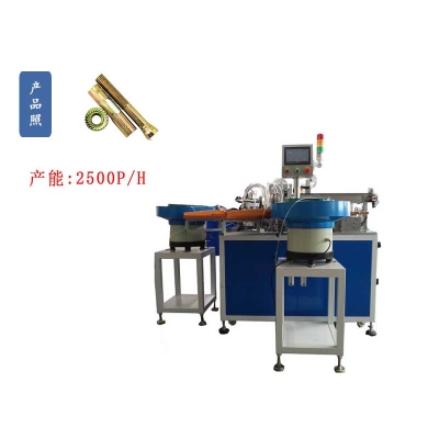  套管法蘭壁虎膨脹螺栓自動組裝機