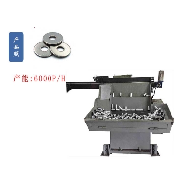 螺栓（shuān）螺杆圓棒三推板整列上料機