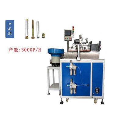 窗式膨脹壁虎自動組（zǔ）裝機