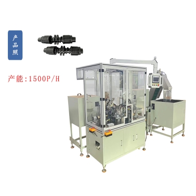 直通雙螺紋閥門自動（dòng）組裝機