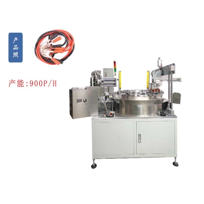 不鏽鋼鱷魚測試夾子自動組（zǔ）裝機