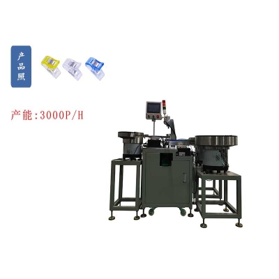 強力縫紉（rèn）包邊拚布夾子自動組裝機（jī）