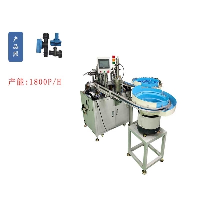 滴灌閥門自動組裝（zhuāng）機