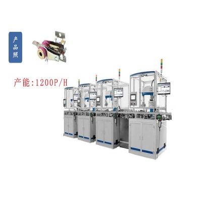 可調（diào）式溫控開關自（zì）動組裝流水線